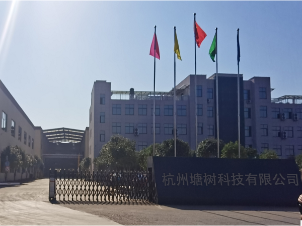 好消息！杭州同創(chuàng)醫(yī)療于我司塘樹科技采購新一批實驗室家具