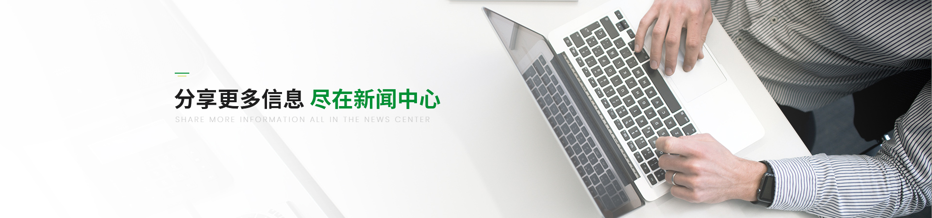 塘樹科技分享更多信息，盡在新聞中心